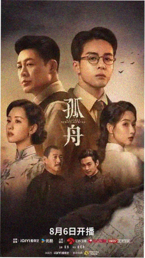 都市悬疑剧集封面